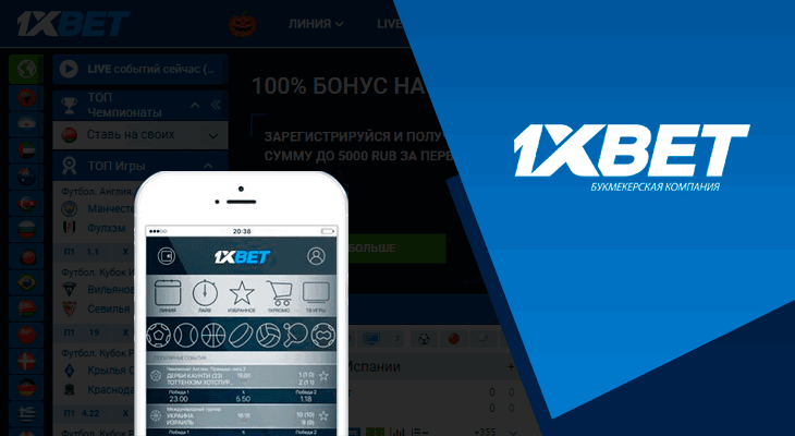 Everything You Need to Know About 1xbet Login Online