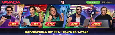 Fedezd fel a vavada promo code előnyeit és lehetőségeit